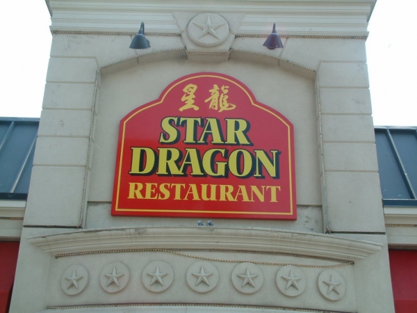 Star Dragon Restaurant Sign